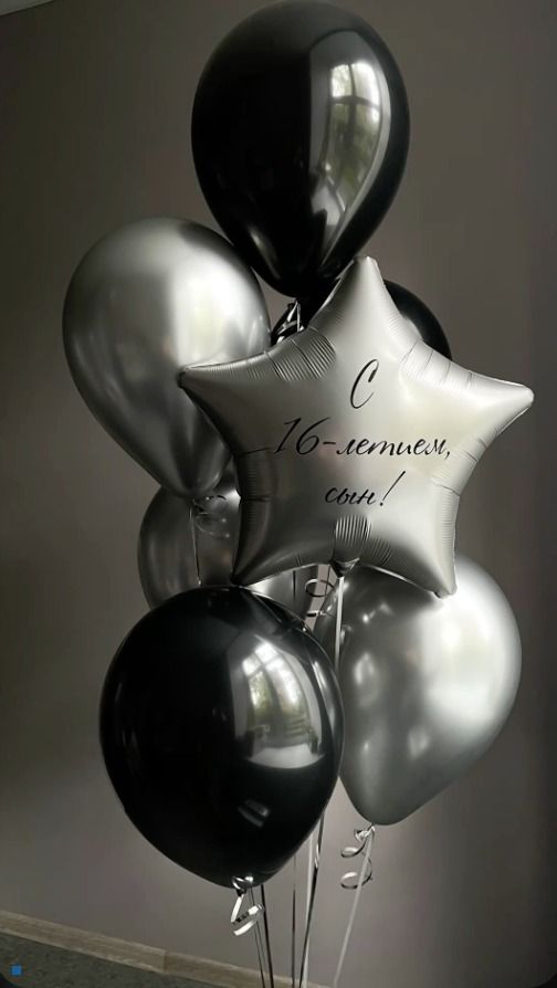 6 latex balloons with 1 personalized star balloon Color theme and wording can be customized